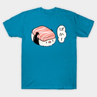 Baka nigiri T-Shirt